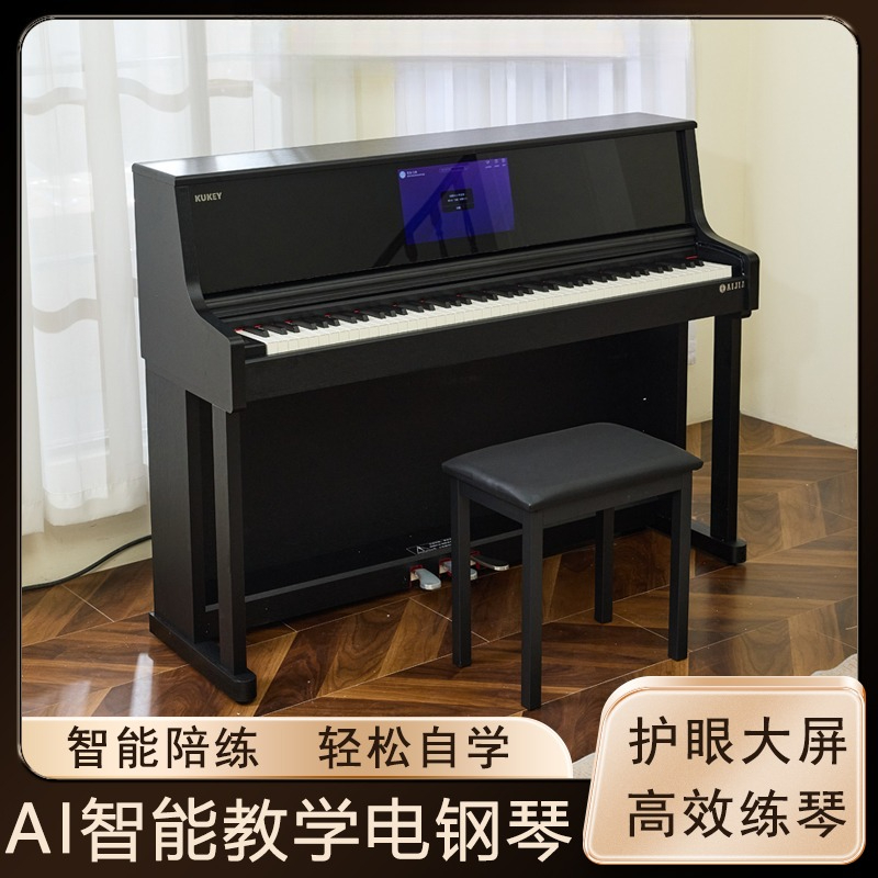 Smart Large Screen Teaching El - đánh giá và giá Smart Home Key