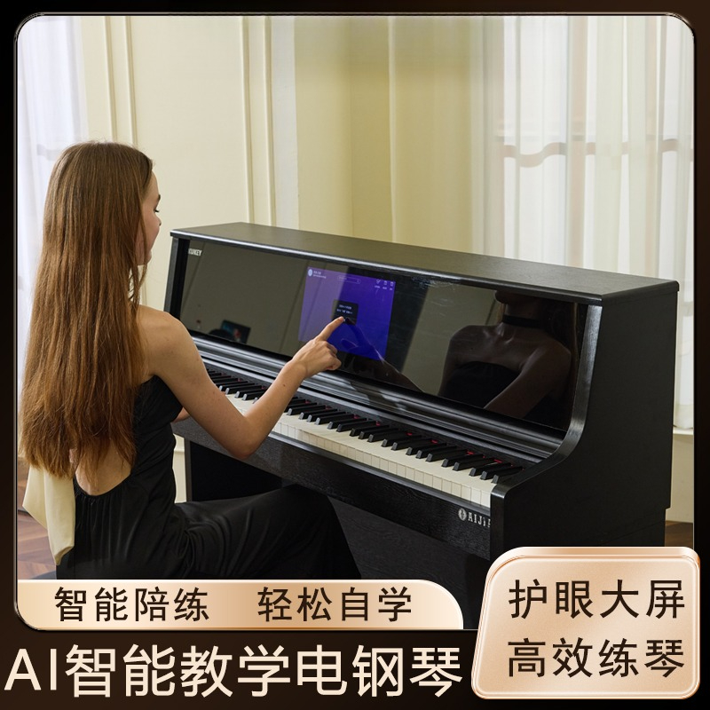 Smart Large Screen Teaching El - đánh giá và giá Smart Home Key