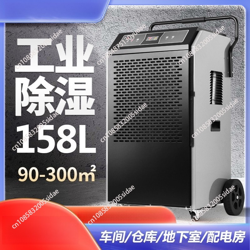 Lcommercial Dehumidifier Smart - đánh giá và giá Smart Home Market