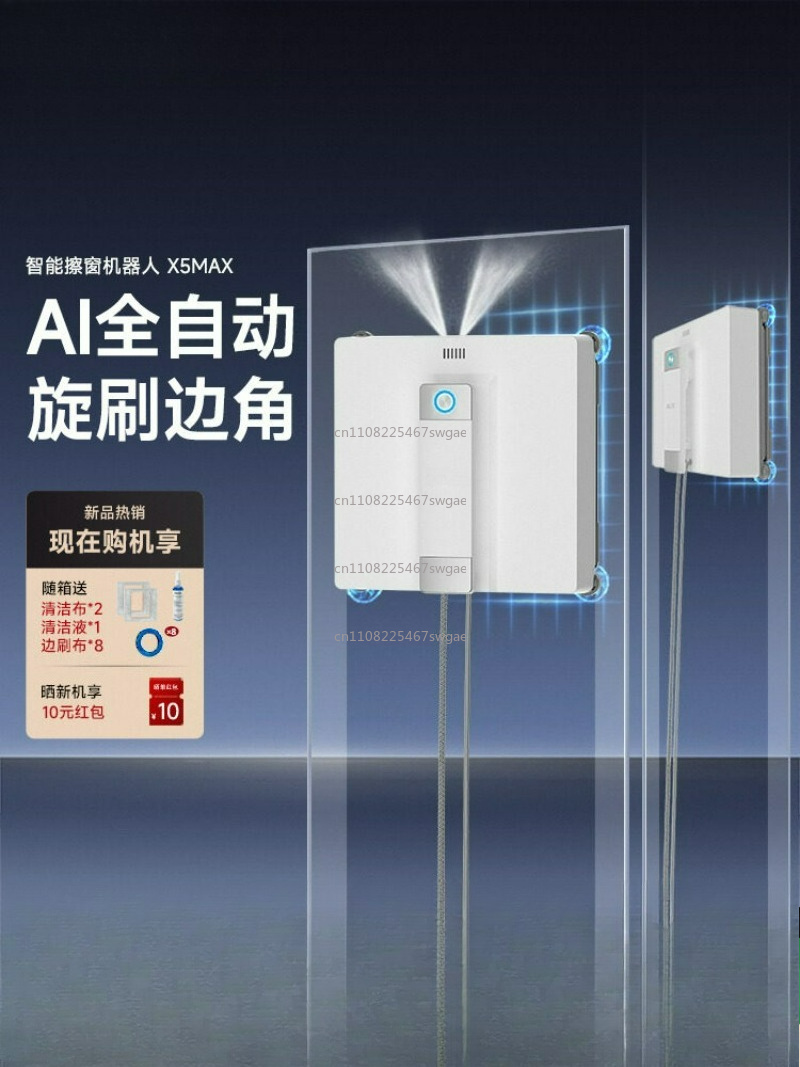 Fully Automatic Home Smart Win - đánh giá và giá Smart Home Gadgets
